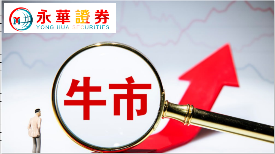 中国银行上海市分行与上海对外经贸大学举行“复兴壹号”智慧